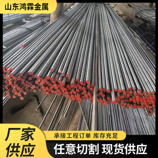 �S���N�� 40Cr�A��{�|�Ͻ�䓰��C�����S�A��
