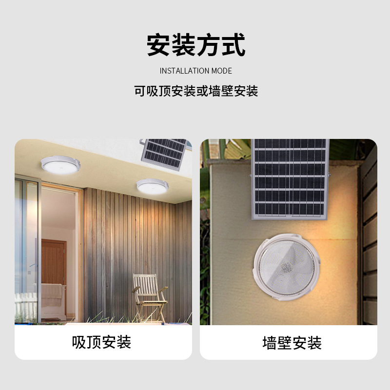 Comercio electrónico transfronterizo lámpara solar lámpara de techo solar lámpara de interior solar pasillo solar lámpara de pasillo htt