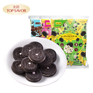 ���Z����܊A���338g�ɿ�����ʳƷmini�c�Ĳ��c���b���l���ζ