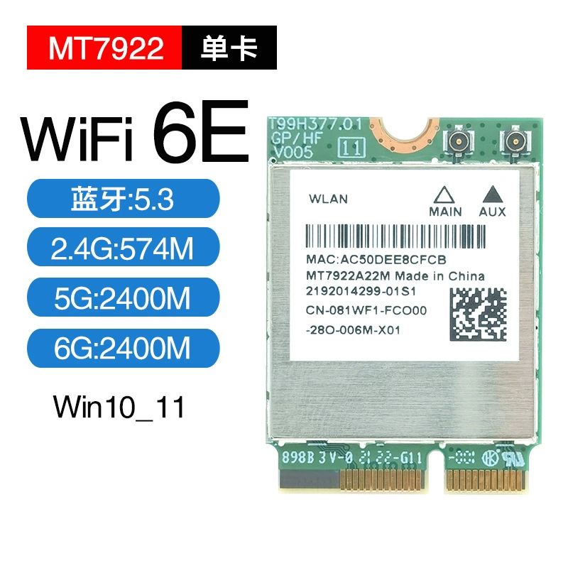 MT7922 WIFI6E 2.4G/5G/6G triple-dual band M2 встроенная беспроводная сетевая карта Linux Openwrt