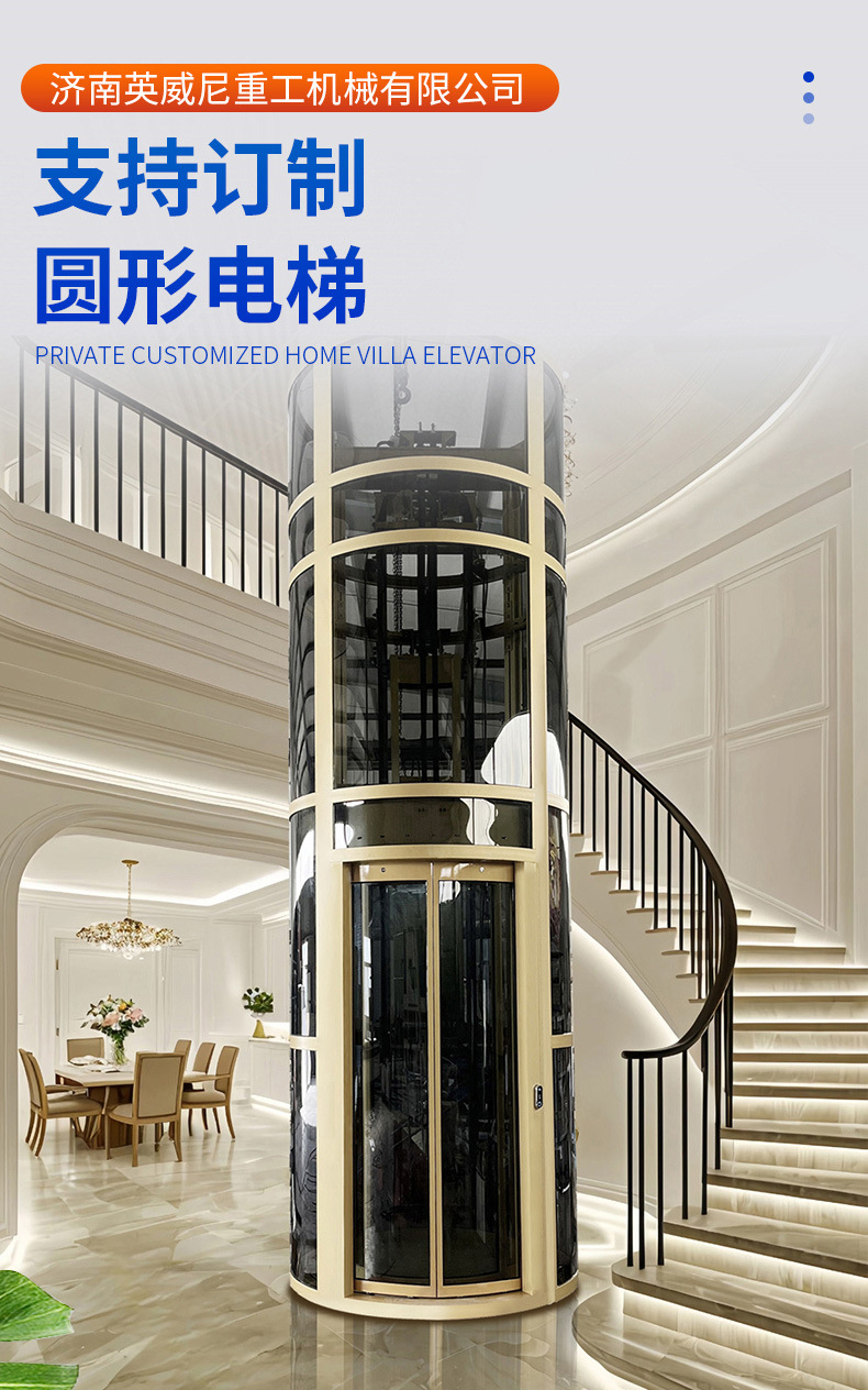 圆形电梯2_01.jpg