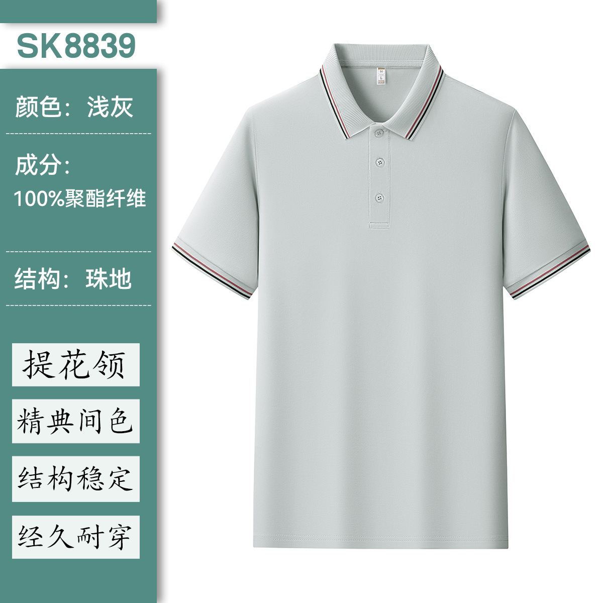 Camiseta de polo de algodón grande personalizada marca corporativa de grupo impresa suelta de manga corta camiseta de solapa