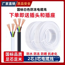 늾���������ܛ��|��2о3о1.01.52.546ƽ����������Դ�o�׾�