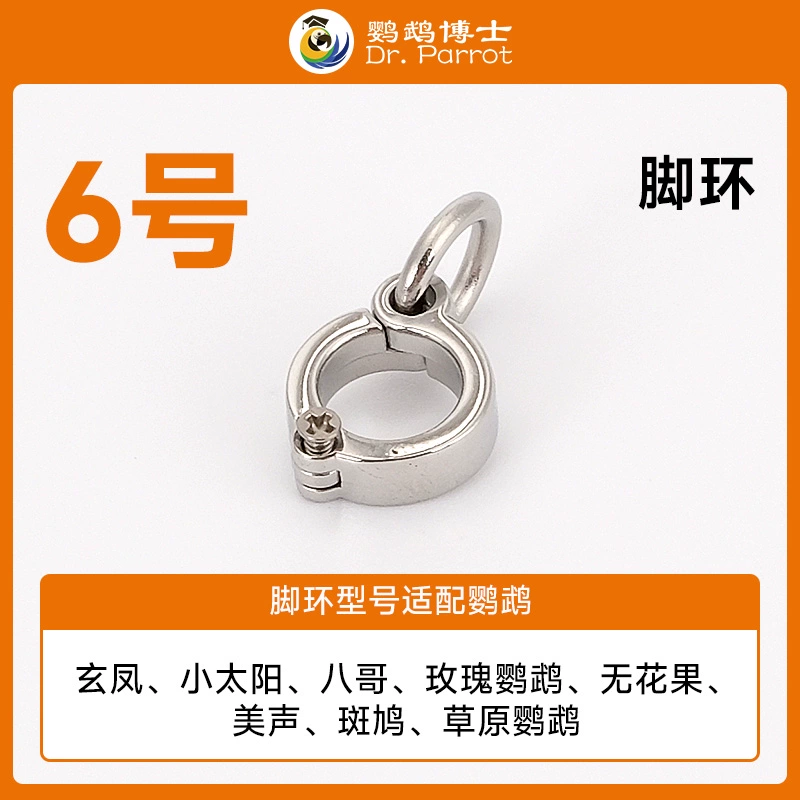 Ан ankle bracelet stainless steel, цепь на солнечной батарее