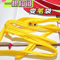 ジッパー鉛筆バッグ鉛筆文具バッグ面白い漫画かわいい小中学生子供ギフト大容量