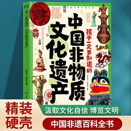 儿童读物;社科生活;四件套