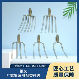 锹;其他农用工具;叉