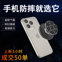 マグネット式エアバッグスタンド円形吸盤携帯電話スタンドコンパクトポータブル折りたたみ屋外ライブスタンド
