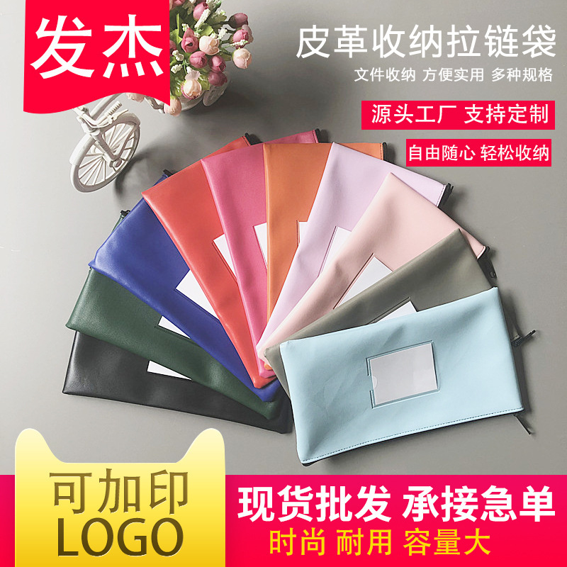 现金文具包皮革存款包带卡槽窗口pu票据袋收纳袋可印logo证件拉链