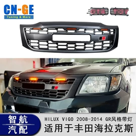 定风翼;气门及部件;中网