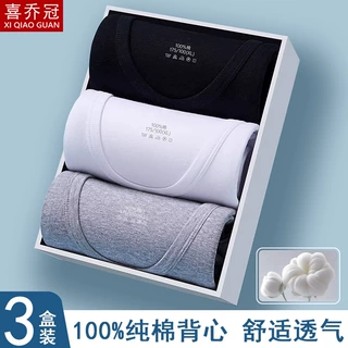 定制款3件盒装纯棉背心男士外穿无痕动跨栏老头汗衫春秋夏打底衣