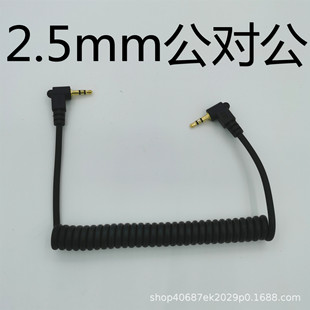 2.5mm3�O僽𹫌������l�B�Ӿ��S��ֱ�N���wPU���ɾ�90���p���^