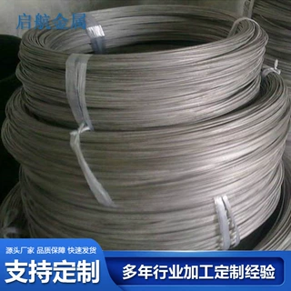 工厂批发钛丝TA1TA2钛光亮丝钛直丝钛丝绳钛焊丝TC4钛丝