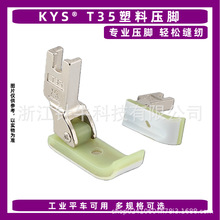 T35CWƽ܇���_ ���ω��_ �����_ ���I�p�x�C��� �޻����_