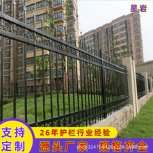 济南小区学校别墅隔离围栏 工厂社区围栏 铁艺栅栏庭院围墙栅栏杆