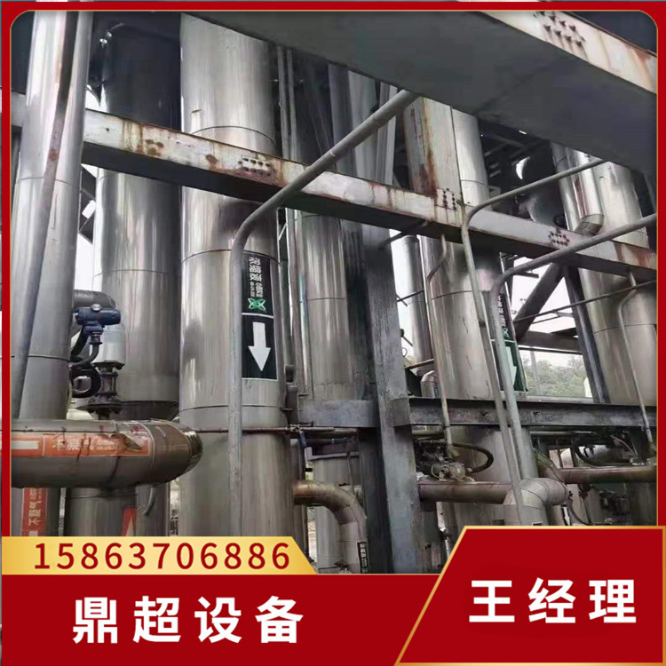 销售二手三吨双效蒸发器 钛材蒸发器 降膜三效蒸发器