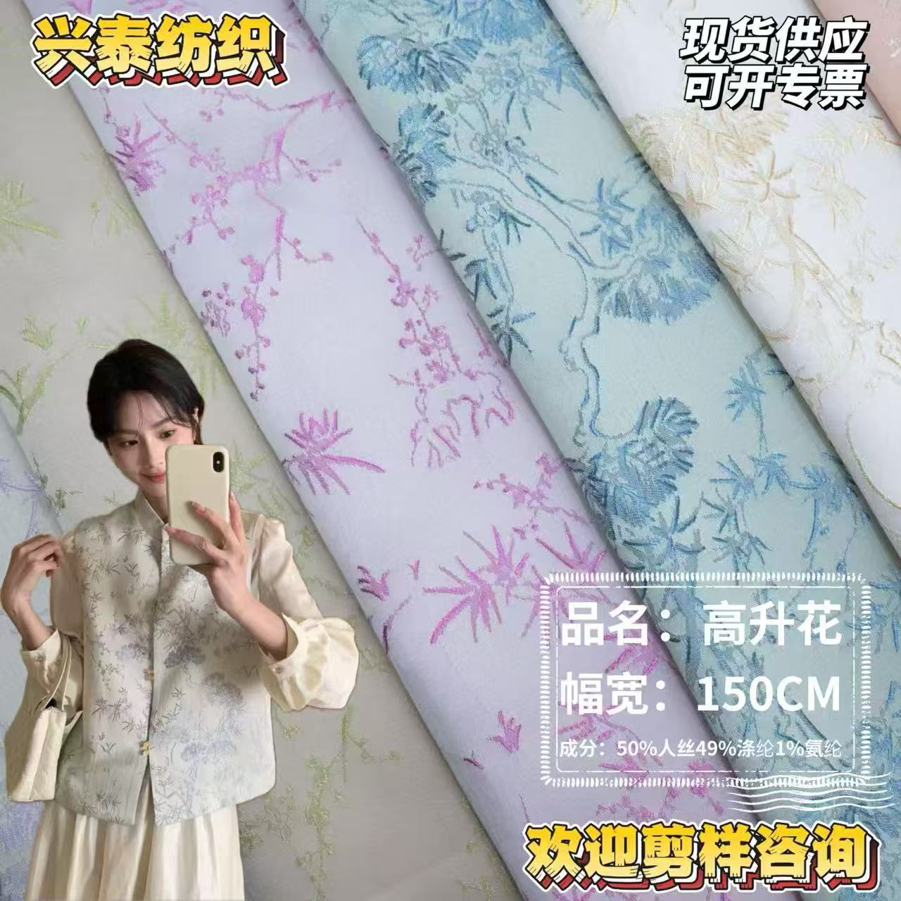 新中式2025春夏复古提花面料女流苏盘扣国风无袖立领马甲外搭旗袍