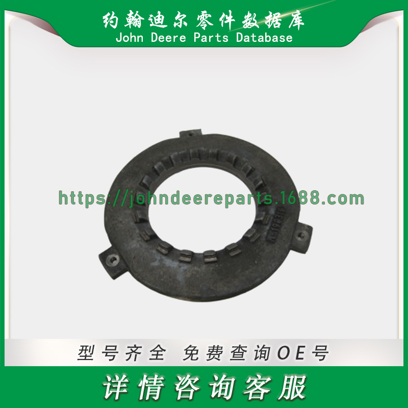 约翰迪尔Plate   R198316