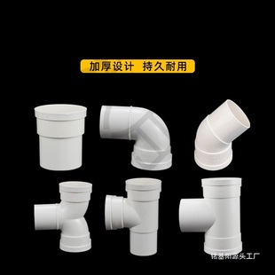 110pvc�s��ֱ��x50�Ȳ�75�L�s��ֱ����ͨ���^������ˮ�������ͨ