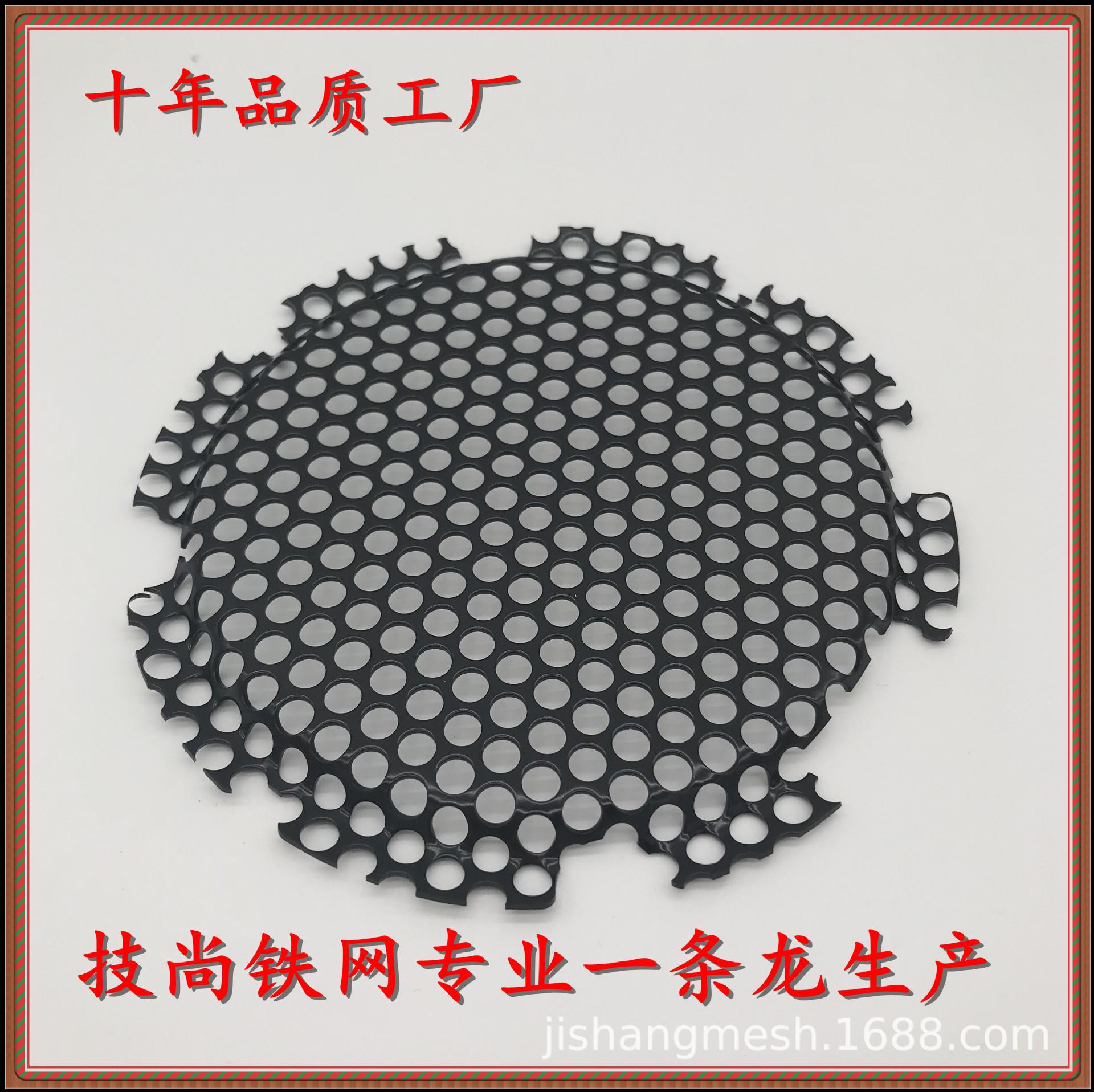 散热器铁网  暖风机铁网    音箱铁网制品  不锈钢网　冲孔板