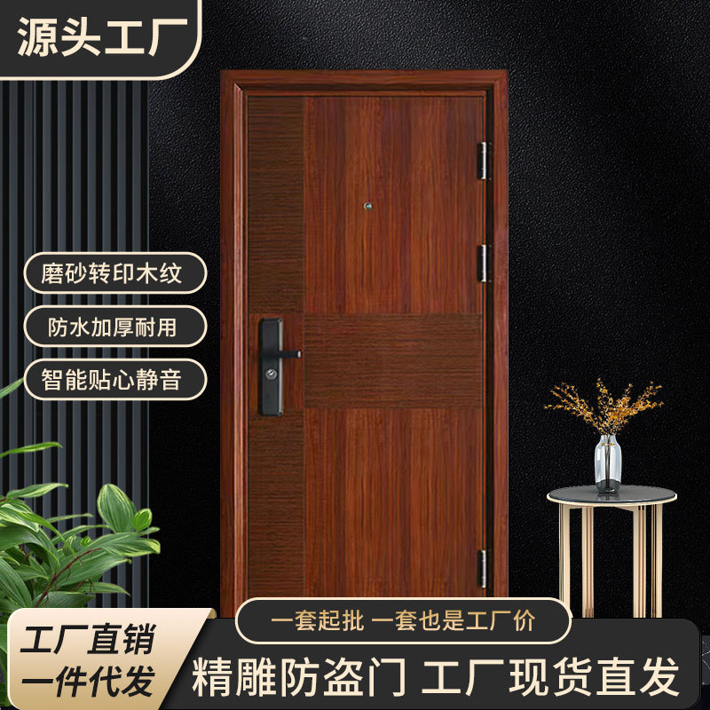 甲级防盗门家用室外进入户门加厚防水隔音工厂现货批发一件代发