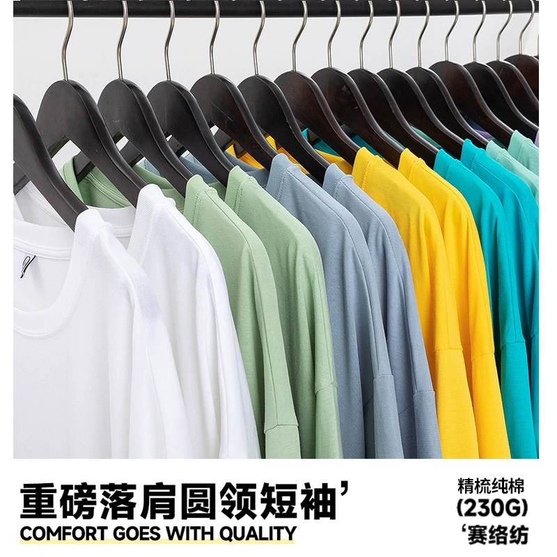 230 г тяжелый размер европейский код с короткими рукавами, рабочая одежда, рекламная рубашка, хлопчатобумажная футболка с круглым вырезом, логотип