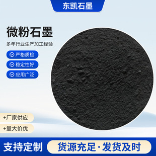 ΢��ʯī�ͺϲ���������ܸ��M���w�����Ì�늌��ḽ�ż���ʯī