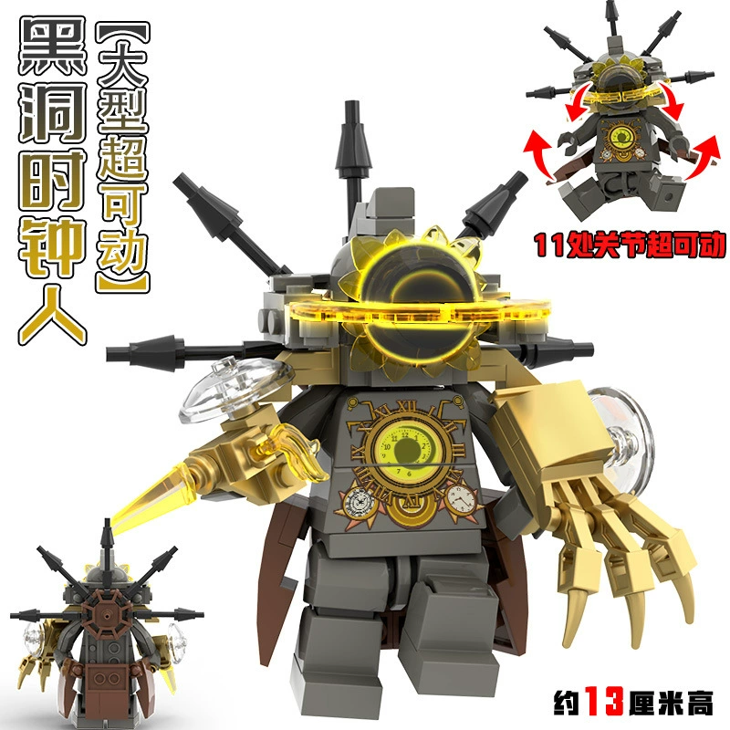 Модульная сборочная фигура серия Titan, множество вариантов включая позолоченные и подвижные минифигуры 12 см