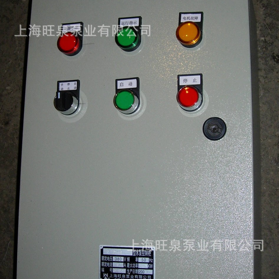 �Ϻ���Ȫ��ҵ���׵�ع�ˮ�ÿ����䡢ˮ�ÿ��ƹ񡢱�Ƶ���ƹ�