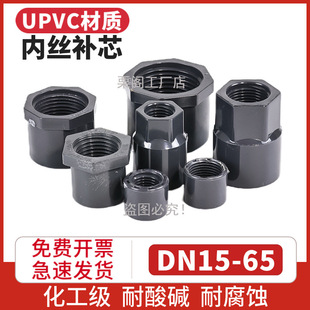 PVC�Ƚz�aо�ĉ�����x�����^��������UPVC���ݼy�s��NPT�������