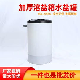 塑胶托盘;塑料箱;环卫垃圾桶