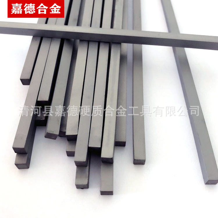 钨钢YG8硬质合金钨钢制砂 耐磨合金长条 抗腐蚀异型非标精密
