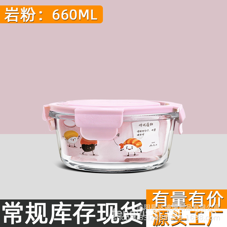 Caja de almacenamiento de vidrio de alto silicio de borosilicato, caja de almuerzo transparente rectangular, caja de almuerzo refrigerada, caja de regalo de microondas