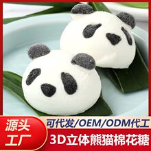 ��Դ�^���S��3D���w��؈�޻��ǾW�t��؈�����b����̲��Ʒ��H