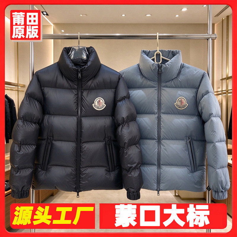 New Moncler Citala Short Logo Thickened down Jacket for Men and Women, Goose down Winter Casual Warm Coat
