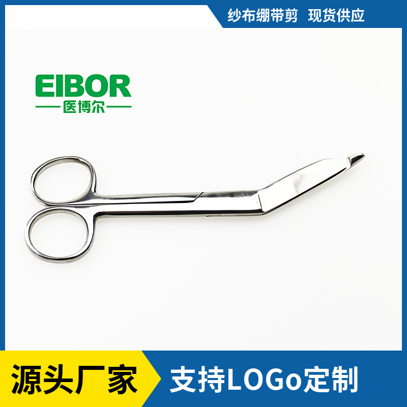 供应出口全不锈钢纱布剪刀绷带剪9CM,11CM 14CM 18CM符合CE认证