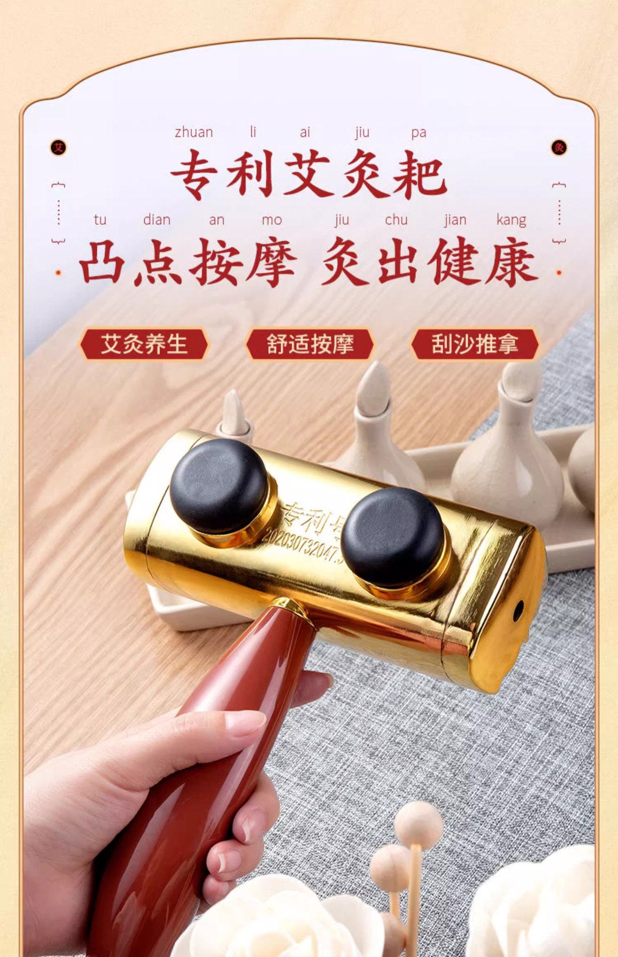 Portable Moxa Stick Set 108 Pcs Moxibustion and Gua Sha Rod for Body Back and Abdomen Warm Therapy Tool overview