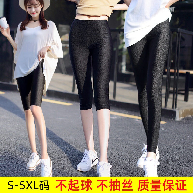 Glossy Pants for Women, Summer Thin Style, Nine-Point Leggings, Plus Size, Outerwear, Stretchy Ice Silk, Seven-Point, Five-Point Safety Shorts, Black