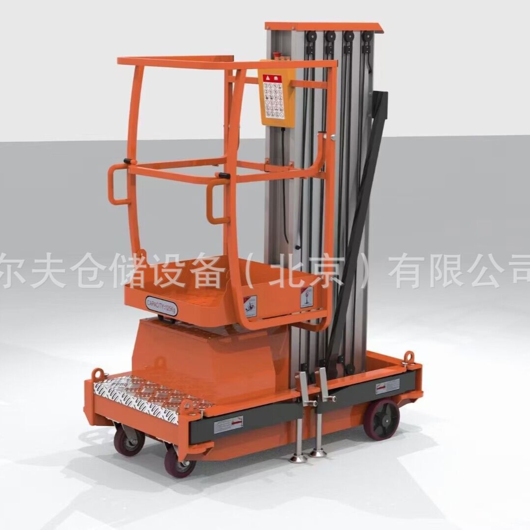 单桅柱铝合金升降电动移动式高空作业平台车电动液压升降台