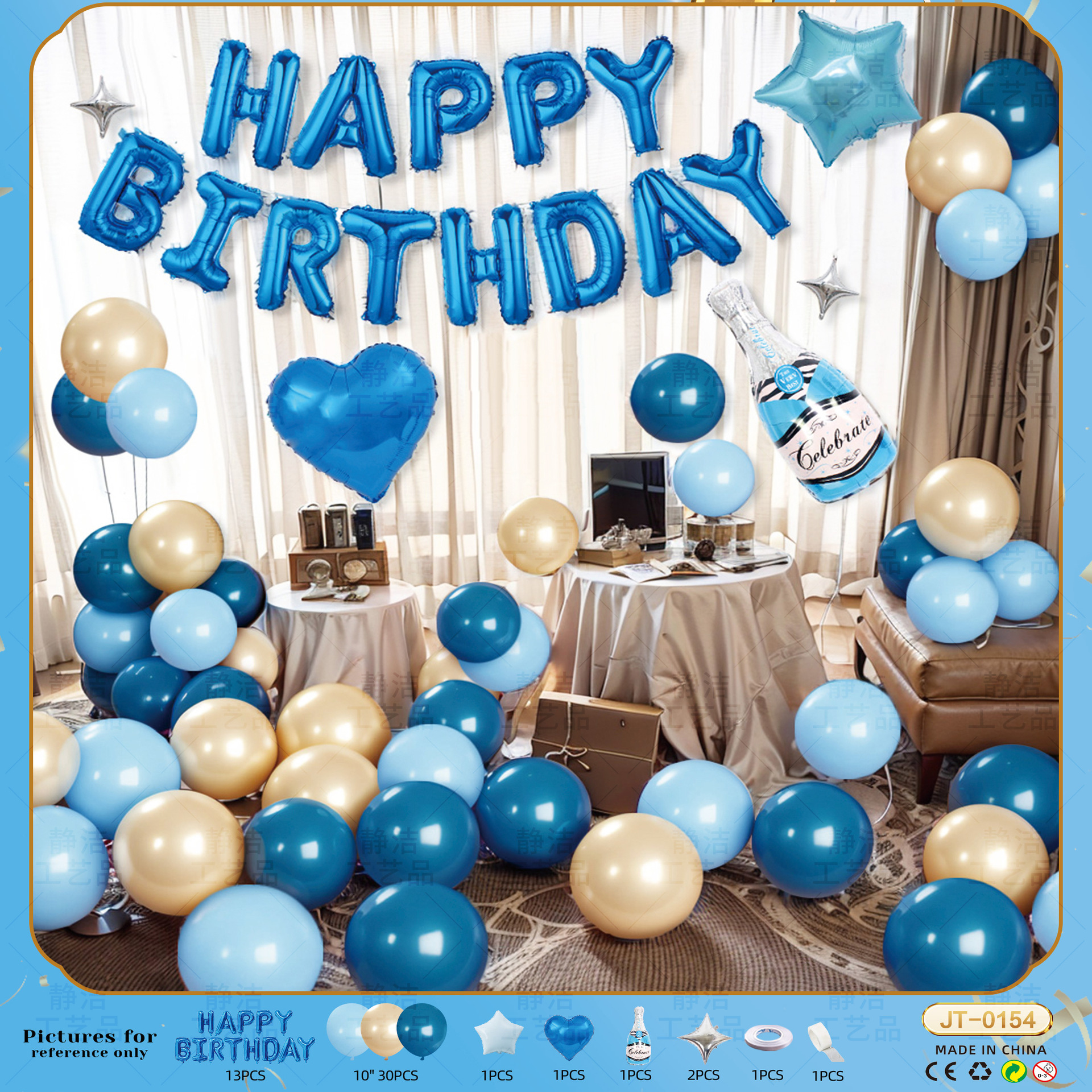 Disposición de escenario de fondo suministros de pared paquetes de alto nivel de comercio exterior paquetes de novia de cumpleaños globo decoración de fiesta