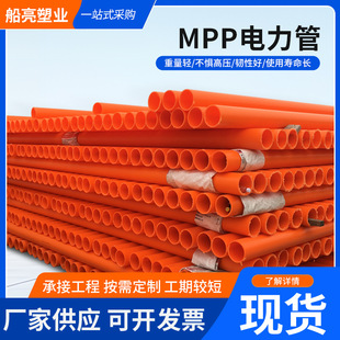 ֱ��mpp����܏S����ɫ�����ܲ������|��110�L���l�M PP�����