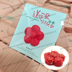 立体種子紙カスタム小さな花愛祝日プレゼント栽培環境保護創造性発芽紙種子カード