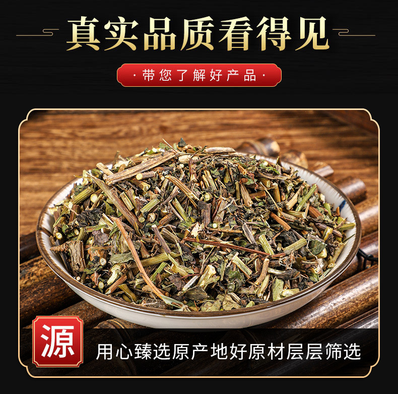 Qian Li Guang Powder (Senecio scandens) — Dried Chinese Herb, 500g key features