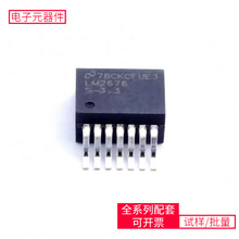 LM2676S-3.3/NOPB TO-263-7 STM32F302CBT6 XC6SLX9-2FTG2