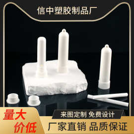 鼻通棒清凉油能量棒学生款l精油棉芯鼻吸瓶提神醒脑1.8m厂家批发