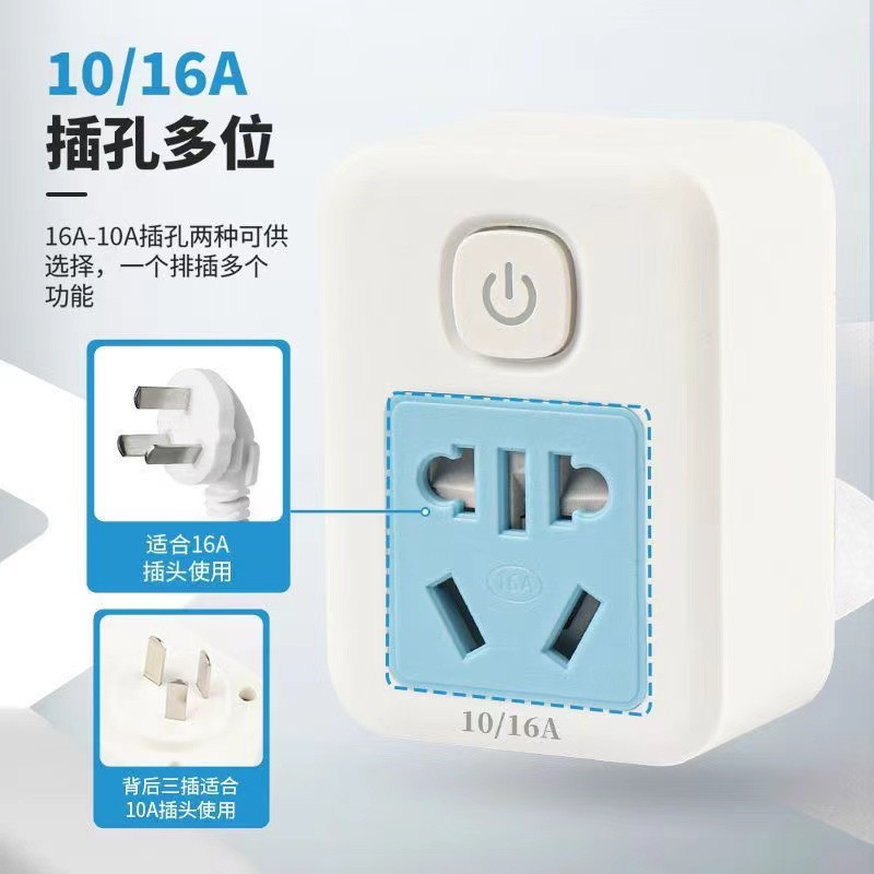 空调专用10转16A插座带开关纯铜转换器大三孔电源大功率家用插板