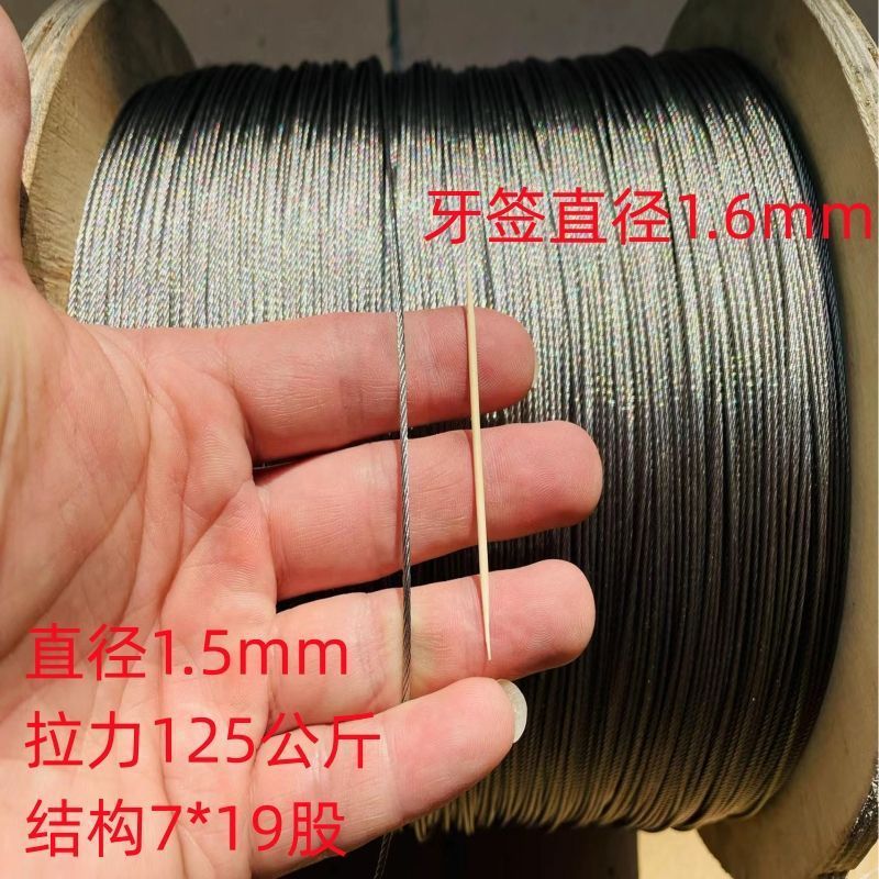 Diámetro 0.3mm-4mm304 cuerda de acero inoxidable delgada cuerda de suspensión cuerda de tracción cuerda de percha de ropa