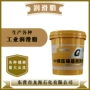 桶装锂基极压机械润滑脂