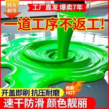 高耐磨油性环氧树脂地坪漆亮光快干水泥地面墙面漆室内外厂房车库