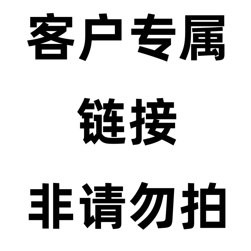 客户专拍链接非请勿拍成人用品飞机杯自慰器热门热销自慰器性器具